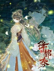 Truyện Giáng Đô Xuân