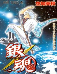 Truyện Gintama
