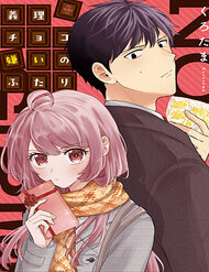 Truyện Giri Choko Girai No Futari