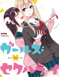 Truyện Girls X Sekuha - Life