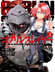 Truyện Goblin Slayer Gaiden: Year One