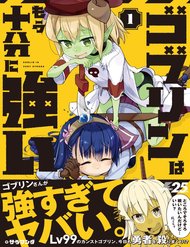Truyện Goblin Wa Mou Juubun Ni Tsuyoi