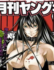 Truyện Godeath - Megami No Ketsumyaku