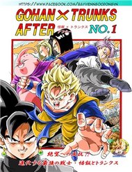 Truyện Gohan X Trunks After