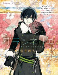 Truyện Graineliers