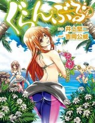 Truyện Grand Blue - Cô Gái Thích Lặn
