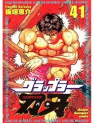 Truyện Grappler Baki