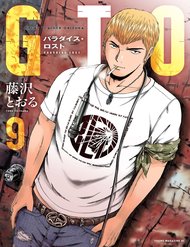 Truyện Great Teacher Onizuka: Paradise Lost