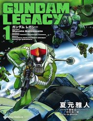 Truyện Gundam Legacy
