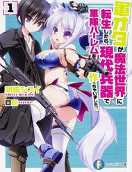 Truyện Gunota Ga Mahou Sekai Ni Tensei Shitara