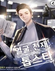 Truyện Gương Mặt Thiên Tài