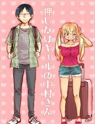 Truyện Gyaru Không Mời Mà Tới Nakamura-San