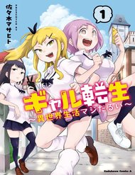 Truyện Gyaru Tensei ~ Isekai Seikatsu Majidarui ~