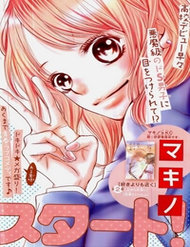 Truyện Hắc Quỷ Và Bạch Hoàng Tử