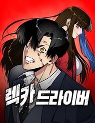 Truyện Hacker Báo Thù