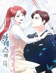 Truyện Hades Và Persephone