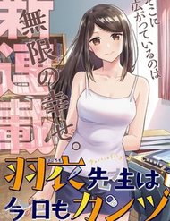 Truyện Hagoromo-Sensei Wa Kyou Mo Kandzume