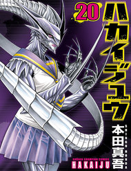 Truyện Hakaijuu