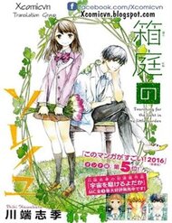 Truyện Hakoniwa No Soleil