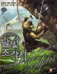 Truyện Hành Trình Đế Vương