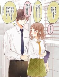 Truyện Haru X Mei