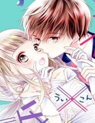 Truyện Hatsu X Kon