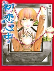 Truyện Hatsukoi Shinjuu