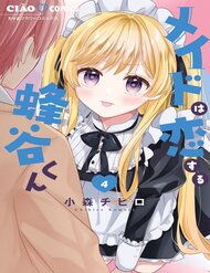 Truyện Hầu Gái Hachiya-Kun Biết Yêu