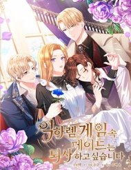 Truyện Hầu Nữ Trong Trò Chơi Harem Ngược Muốn Nghỉ Việc