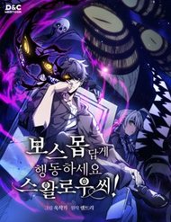 Truyện Hãy Hành Động Như Một Boss Đi Ngài Mr Devourer