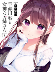 Truyện Hayasegawa-Kun To Megami Na Onee-San