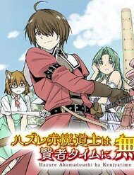 Truyện Hazure Akamadoushi Ha Kenjyatime Ni Musou Suru