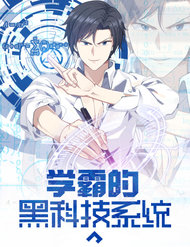 Truyện Hệ Thống Khoa Học Kỹ Thuật Đen Tối Của Học Bá