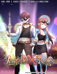 Truyện Hệ Thống X Toàn Năng