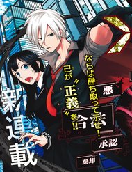 Truyện Hệ Thống Xevec