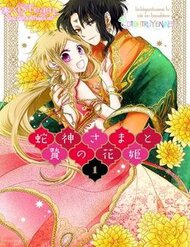 Truyện Hebigamisama To Nie No Hanahime