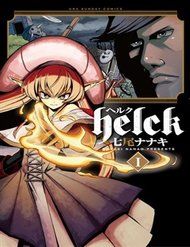 Truyện Helck Manga
