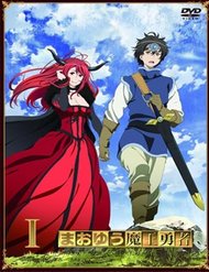 Truyện Hero X Demon Queen