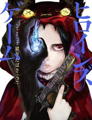 Truyện Heroines Game