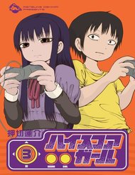 Truyện Hi Score Girl