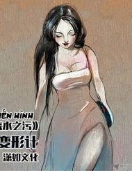 Truyện Hiểm Họa Ô Nhiễm Nguồn Nước
