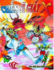 Truyện Hiệp Sĩ Giấy X