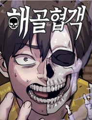 Truyện Hiệp Sĩ Xương Khô