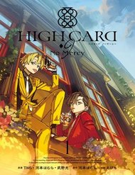 Truyện High Card - ♦9 No Mercy