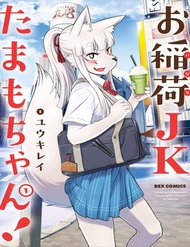 Truyện High School Inari Tamamo-Chan