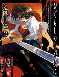 Truyện Higurashi No Naku Koro Ni - Onikakushi-Hen