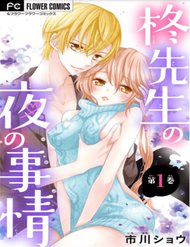 Truyện Hiiragi-Sensei No Yoru No Jijou