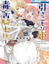 Truyện Hikikomori Hime To Dokuzetsu Kishi-Sama