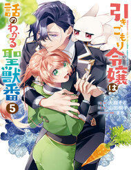 Truyện Hikikomori Reijou Wa Hanashi No Wakaru Seijuuban