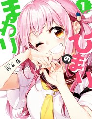 Truyện Himari No Mawari